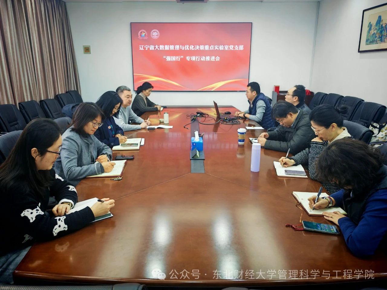 vx专项行动工作推进会.jpg