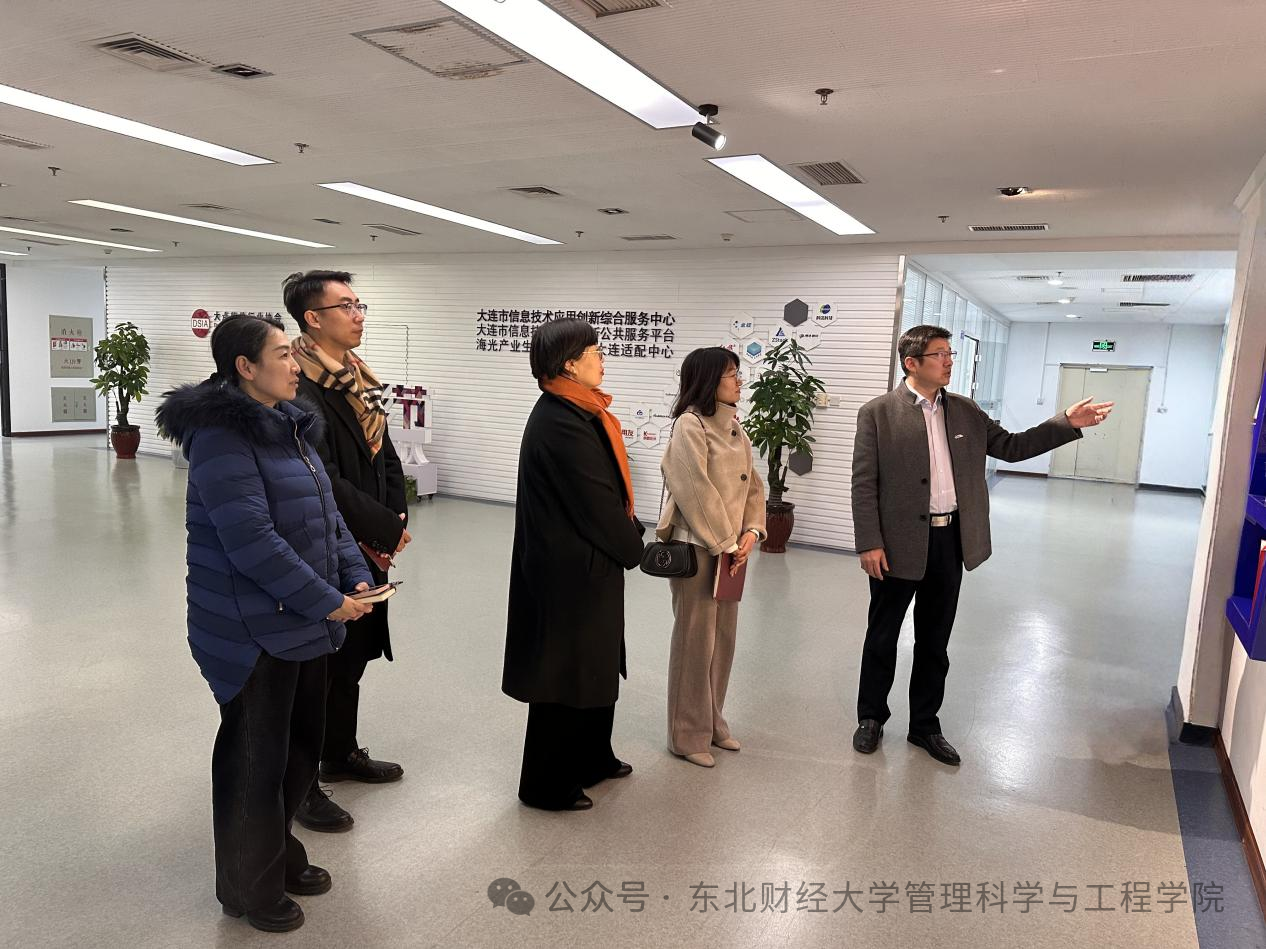 vx走进大连软件行业协会（2）.png
