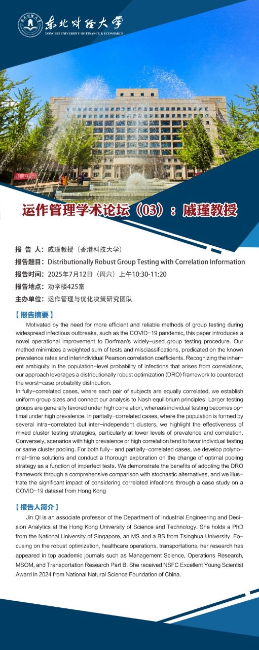 微信图片_20250711165803_107.jpg