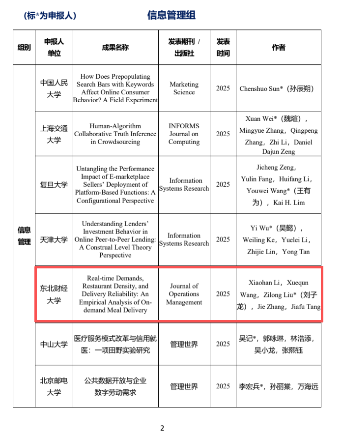 1762479650838428.png 57b2f34a-cf29-4519-bd08-6d400d15b402.png