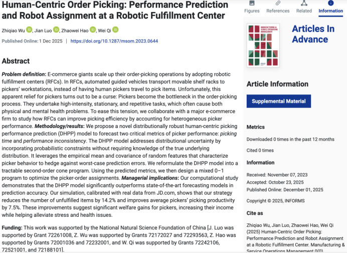 1764899010284233.png image.png