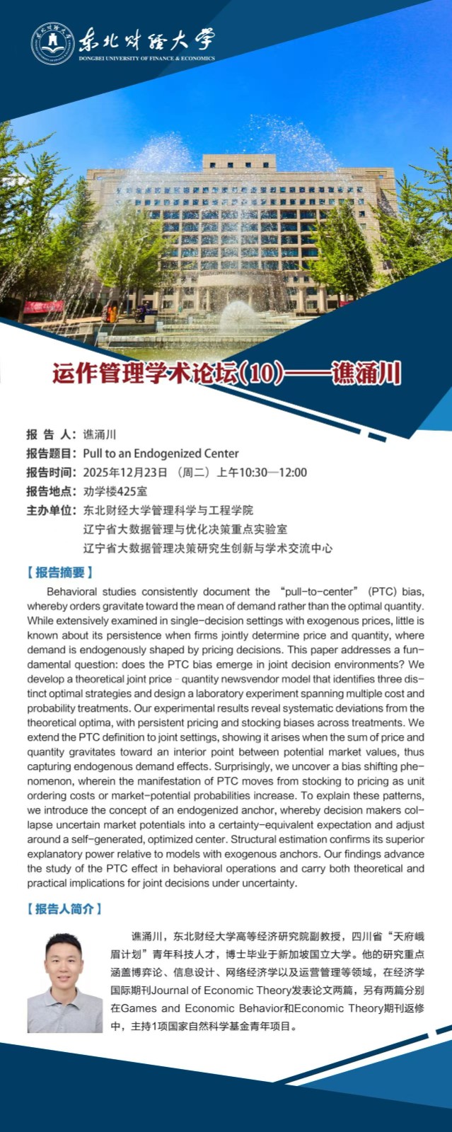 1766024006659348.jpg 微信图片_20251218101307_318_21.jpg