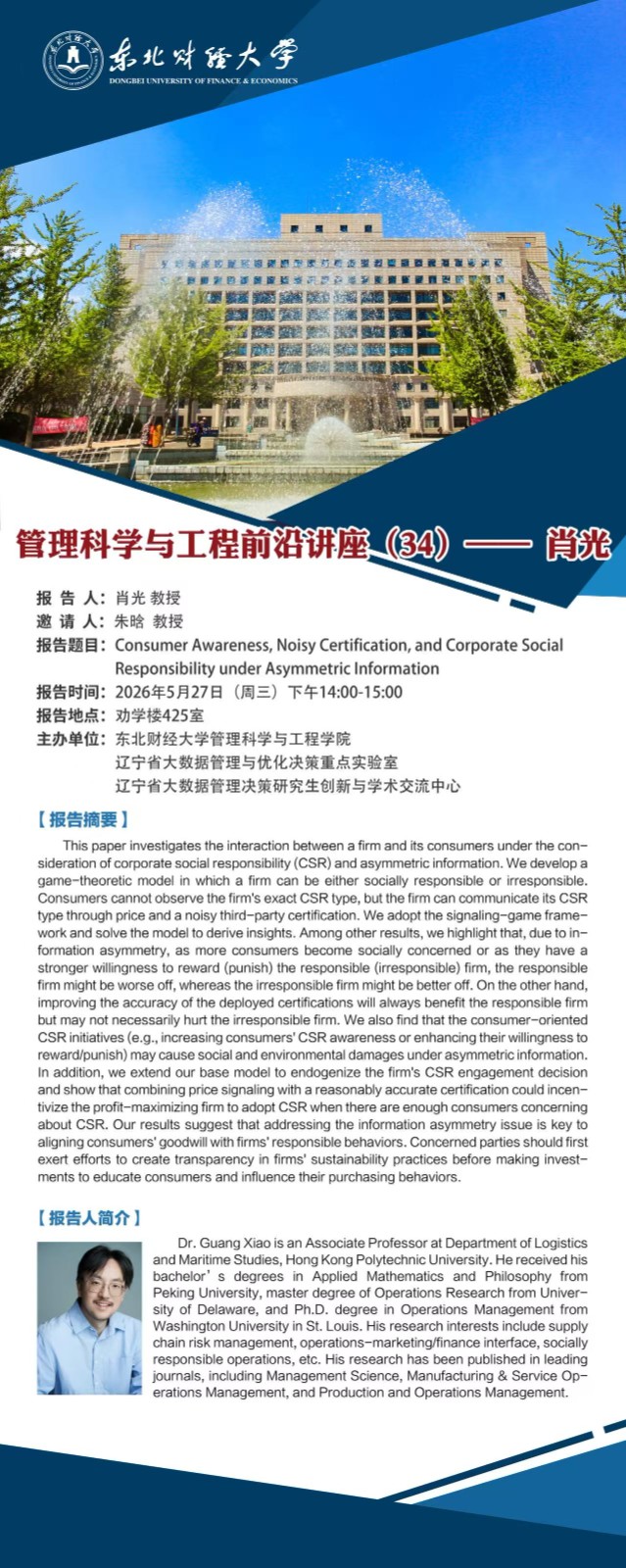 微信图片_20260522101826_948_21.jpg