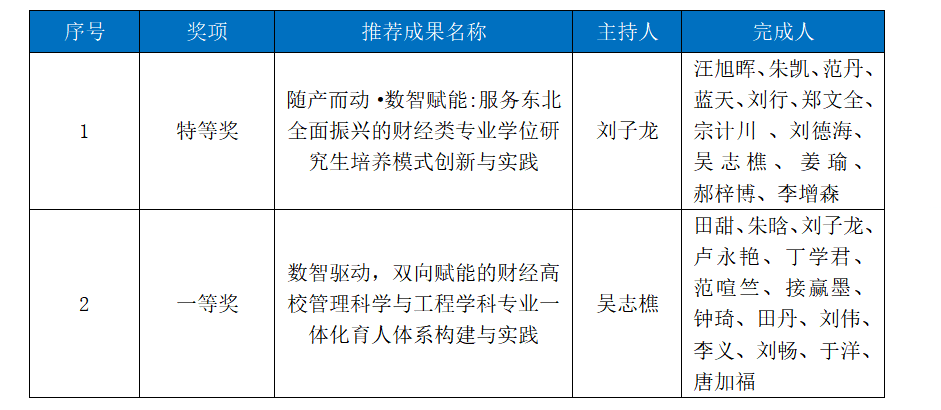 微信图片_20260608154342_1044_21.png