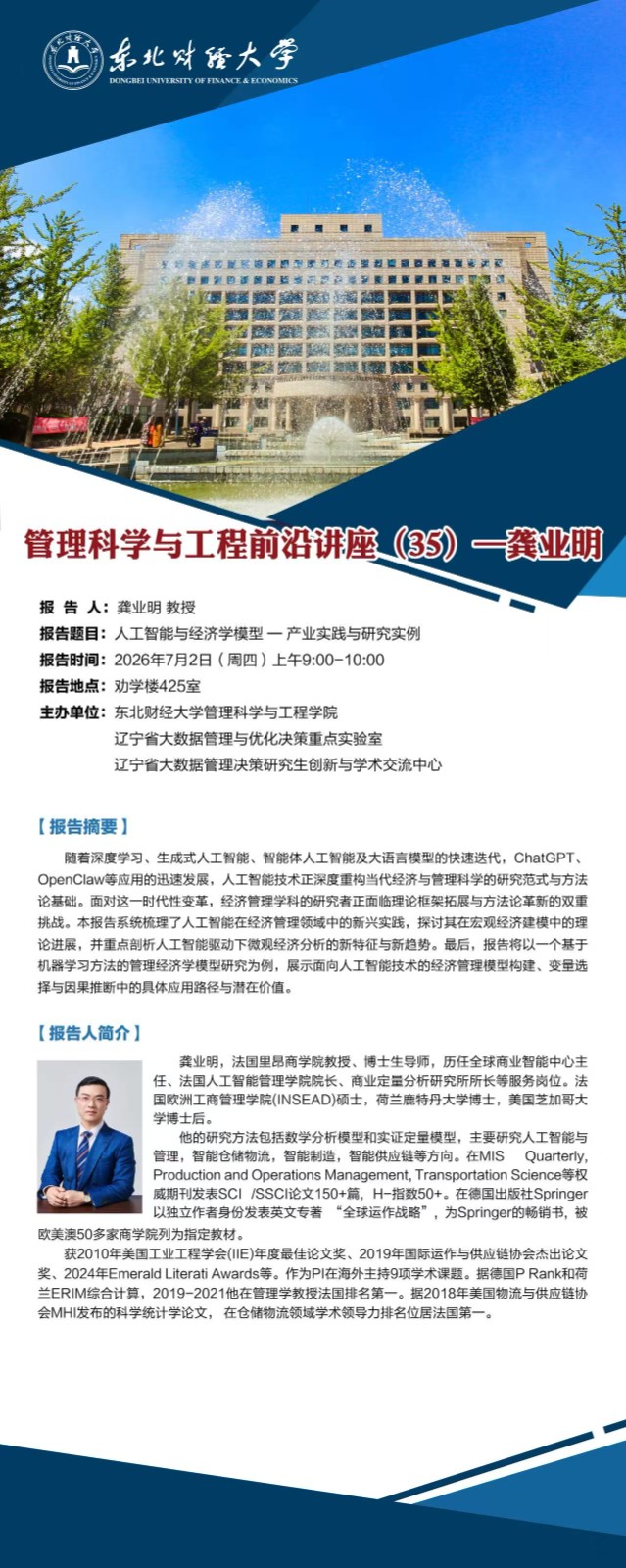 微信图片_20260625101748_71_18.jpg